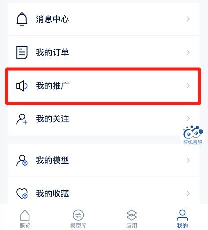 移動支付時代 手機上買賣3D模型，用它更輕松——手機應用開發及銷售新模式